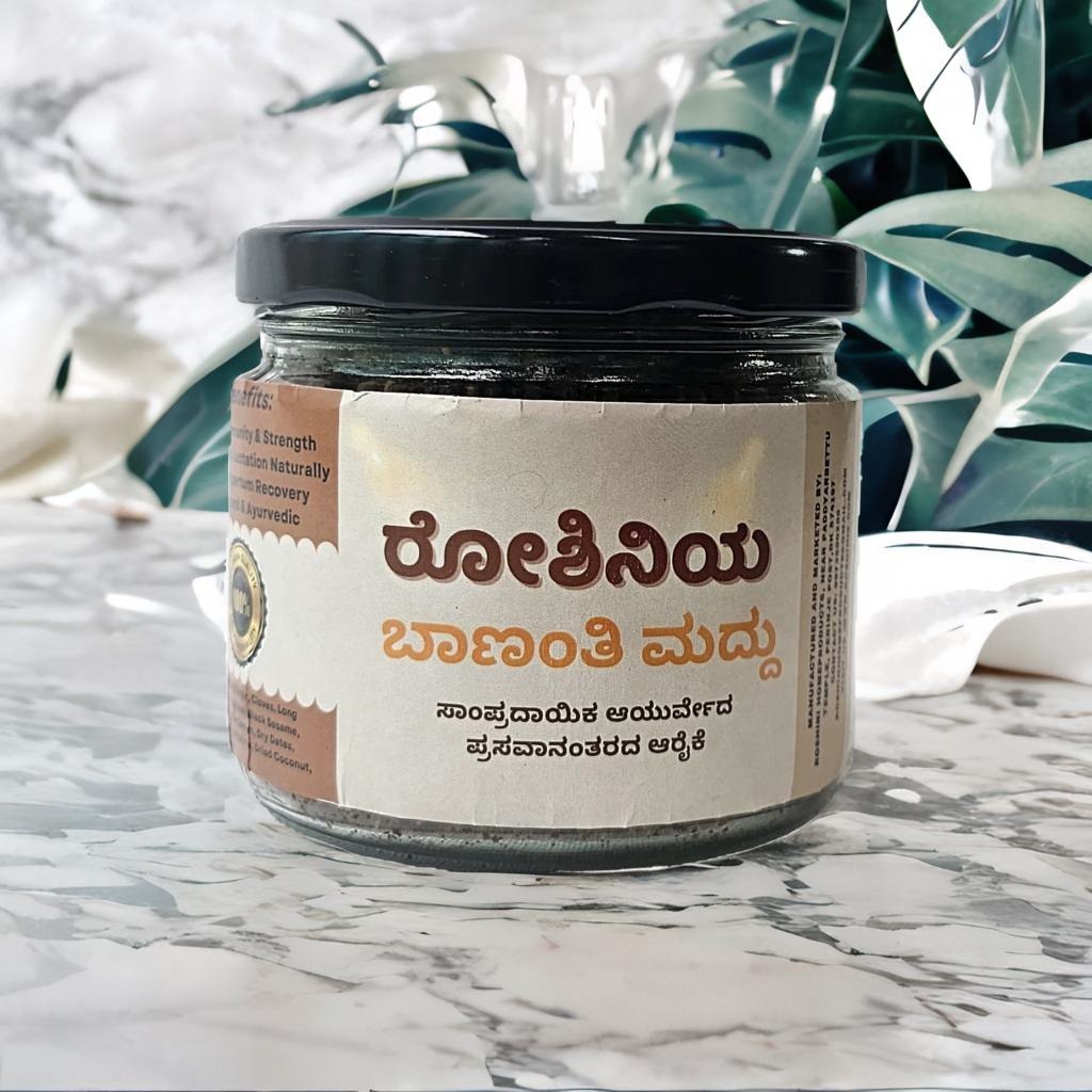 Roshinis Bananthi Maddu – Postnatal Herbal Tonic